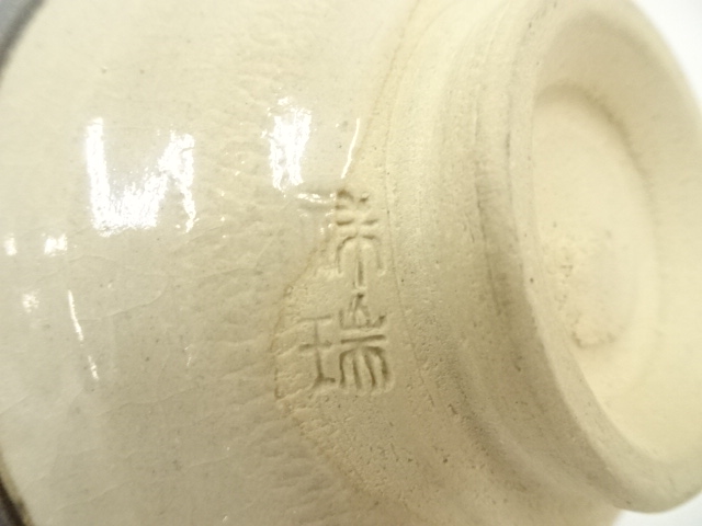 道具 ] - 道具 京焼 浅見祥瑞造 絵高麗茶碗（共箱） | ネットショップ